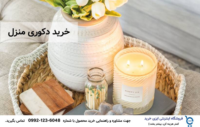 راهکارهایی برای خانه های کوچک 1 4 - راهکارهایی برای خانه های کوچک