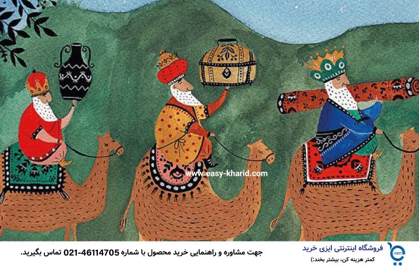 عید نوروز کی است 10 1 - عید نوروز کی است