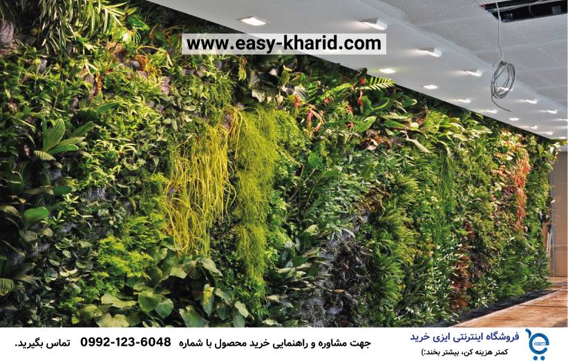 نصب گرین وال 3 1 - نصب گرین وال