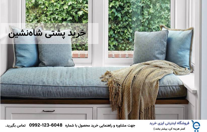 برای خانه کوچک چی بخریم ؟ 5 - برای خانه کوچک چی بخریم ؟