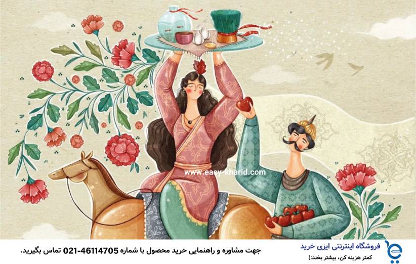 عید نوروز کی است 9 1 - عید نوروز کی است