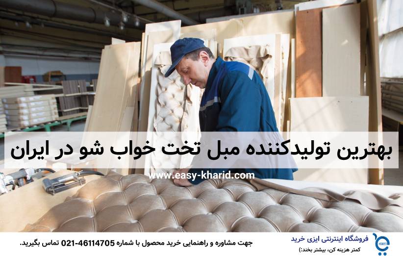 میز تلویزیون از کجا بخریم ؟ 1 1 2 1 - میز تلویزیون از کجا بخریم ؟