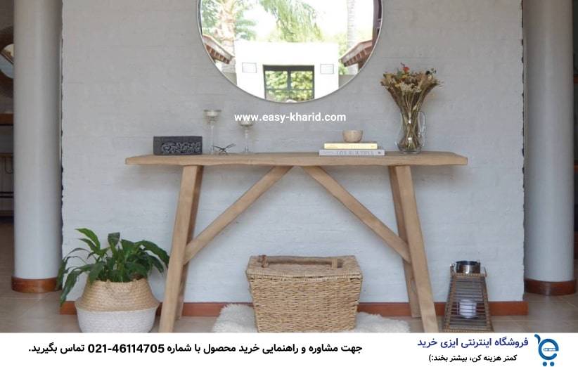میز کنسول برای چی استفاده میشه و کاربرد آن 7 min 1 - میز کنسول برای چی استفاده میشه و کاربرد آن