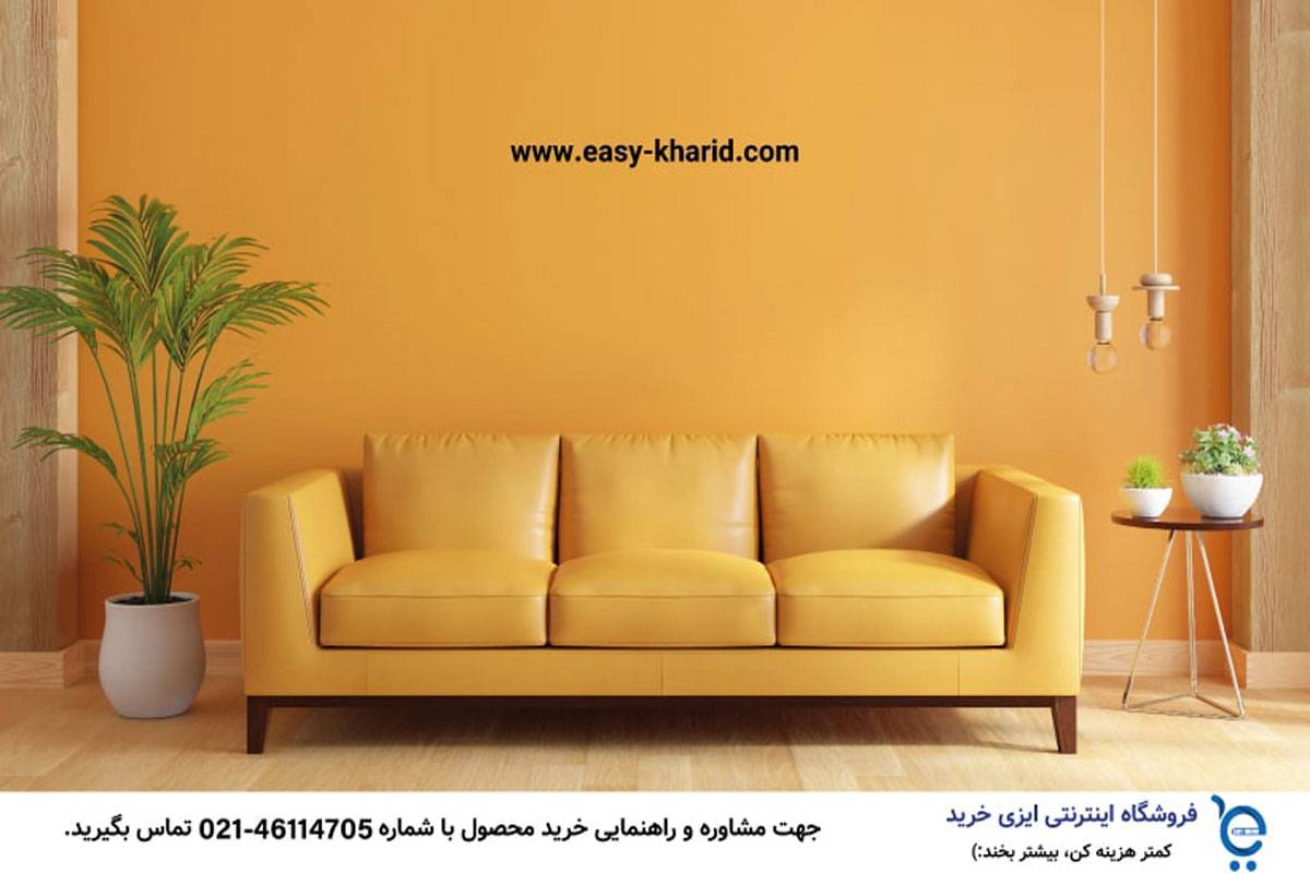 راهنمای خرید مبل راحتی 8 7 - راهنمای خرید مبل راحتی
