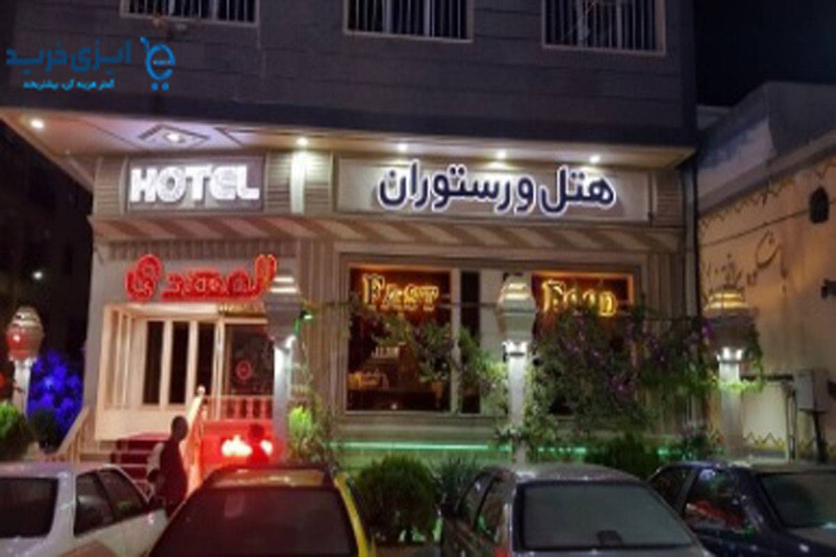 بهترین رستوران های رباط کریم 10 12 - بهترین رستوران های رباط کریم