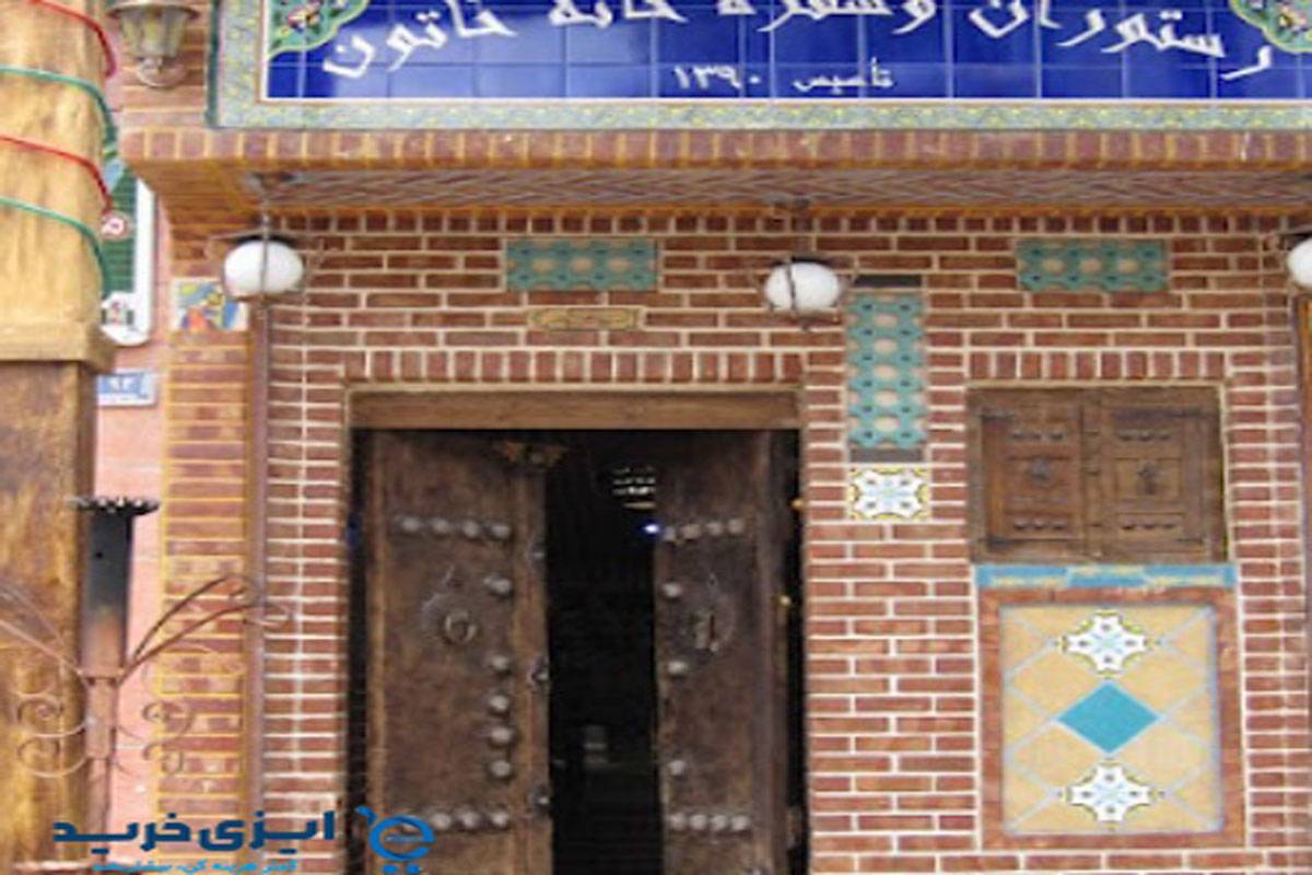 بهترین رستوران های رباط کریم 10 6 - بهترین رستوران های رباط کریم