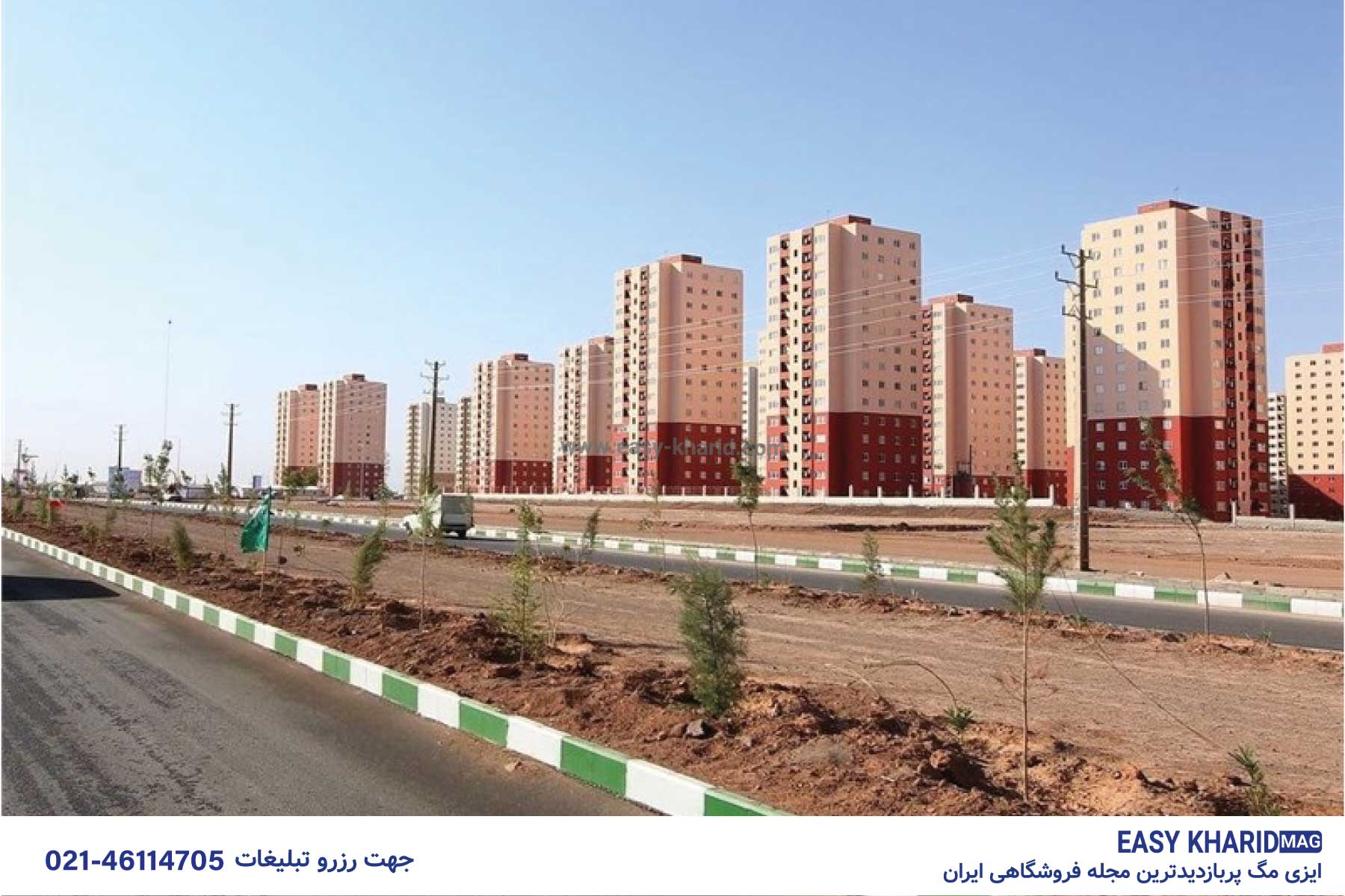 قیمت خانه در پرند اردیبهشت 1402 13 - قیمت خانه در پرند اردیبهشت 1402
