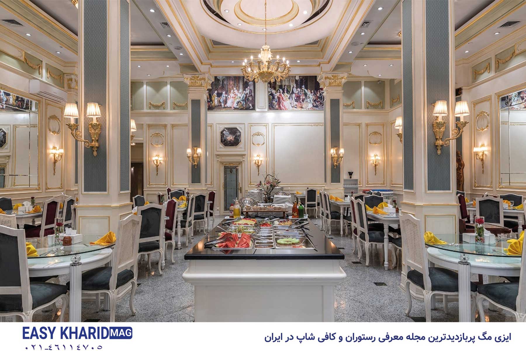 بهترین رستوران های مشهد 15 7 - بهترین رستوران های مشهد