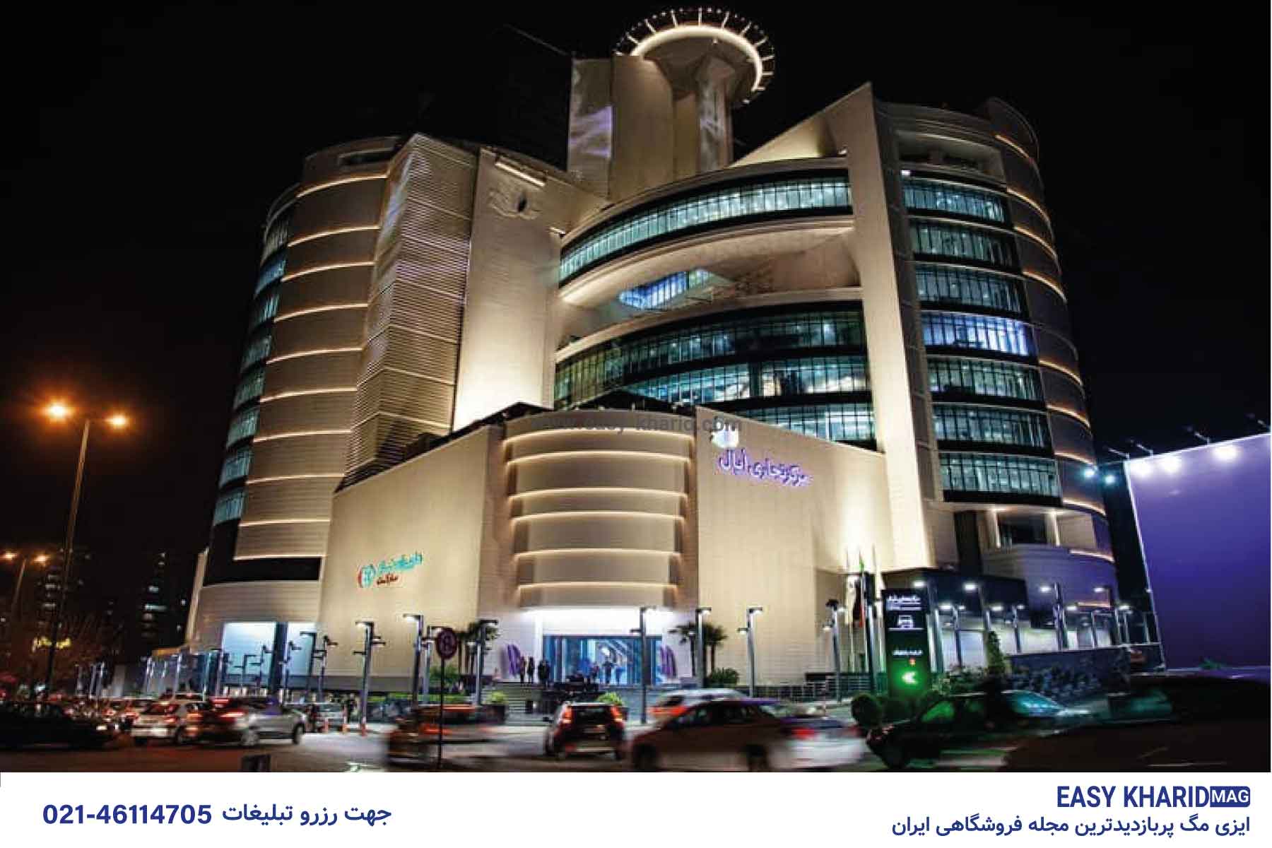 تصاویر وضعیت بی حجابی اوپال لو رفت ! 2 77 - تصاویر وضعیت بی حجابی اوپال لو رفت !