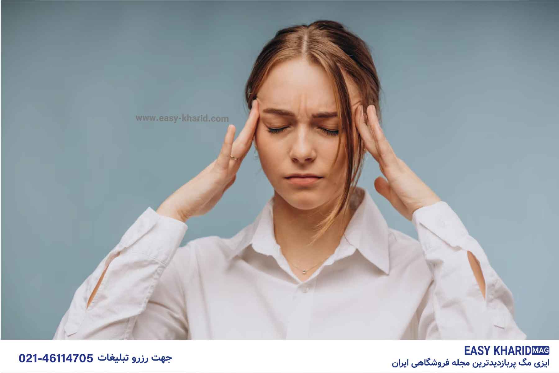 چگونه افکار منفی را از خود دور کنیم ؟ 2 81 - چگونه افکار منفی را از خود دور کنیم ؟