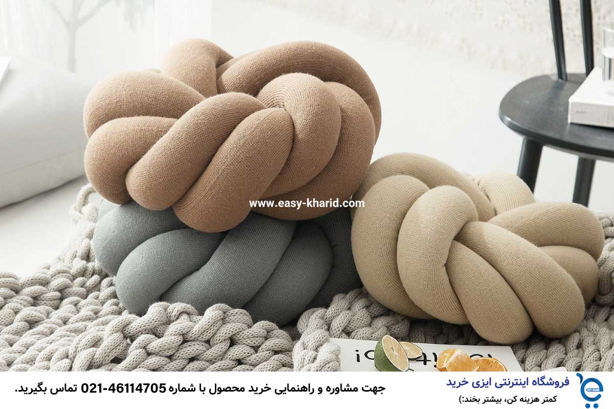 ابعاد استاندارد کوسن مبل 2 min 2 - ابعاد استاندارد کوسن مبل