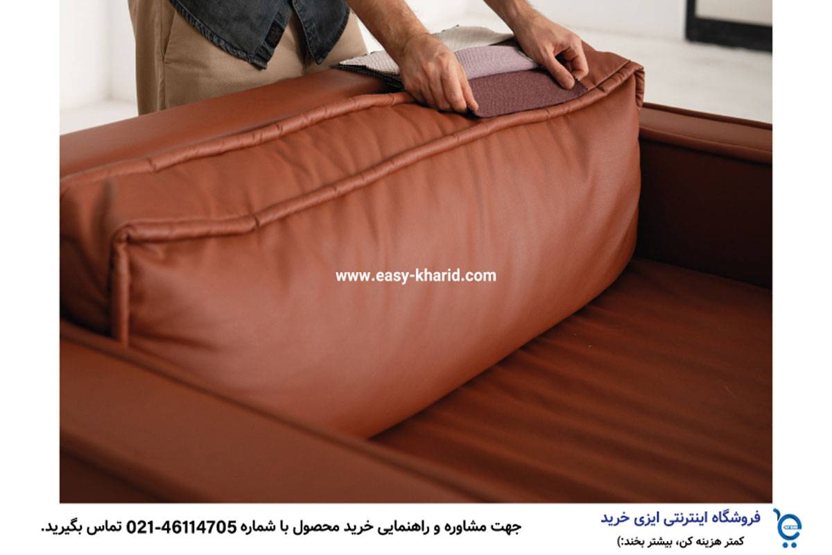 بالا بردن و افزایش طول عمر مبل 3 1 1 - بالا بردن و افزایش طول عمر مبل