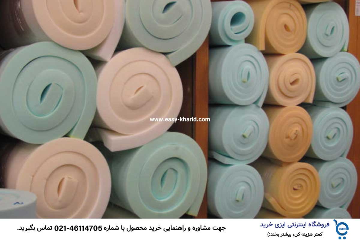 بهترین فوم برای مبل 3 1 5 - بهترین فوم برای مبل