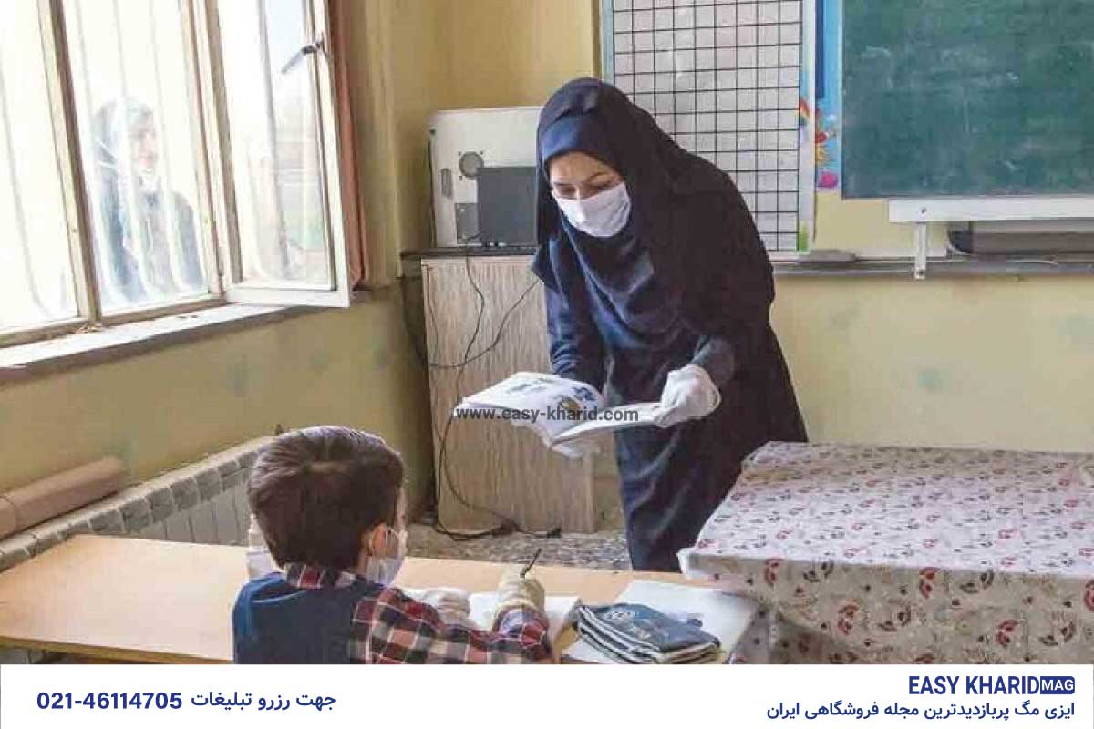 رتبه بندی معلمان چقدر افزایش حقوق دارد ؟ 3 44 - رتبه بندی معلمان چقدر افزایش حقوق دارد ؟