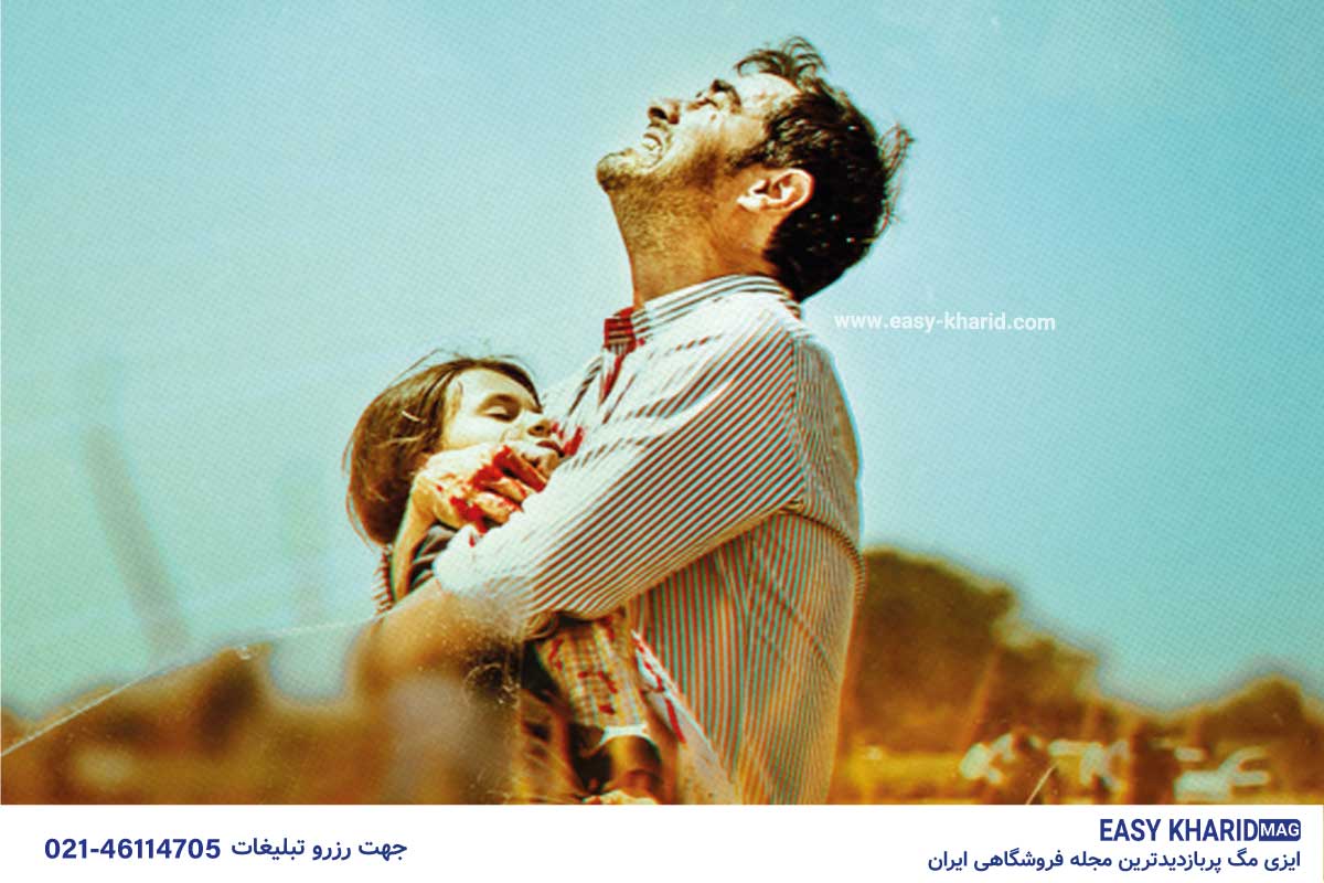 هزینه ساخت سریال پوست شیر چقدر شد ؟ 3 64 - هزینه ساخت سریال پوست شیر چقدر شد ؟