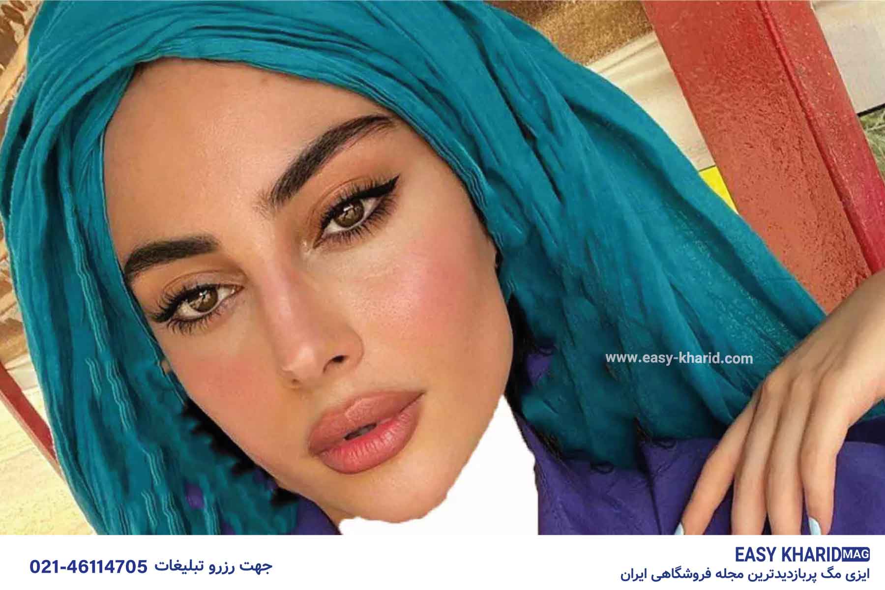چاقی وحشتناک ترلان پروانه 3 73 - چاقی وحشتناک ترلان پروانه