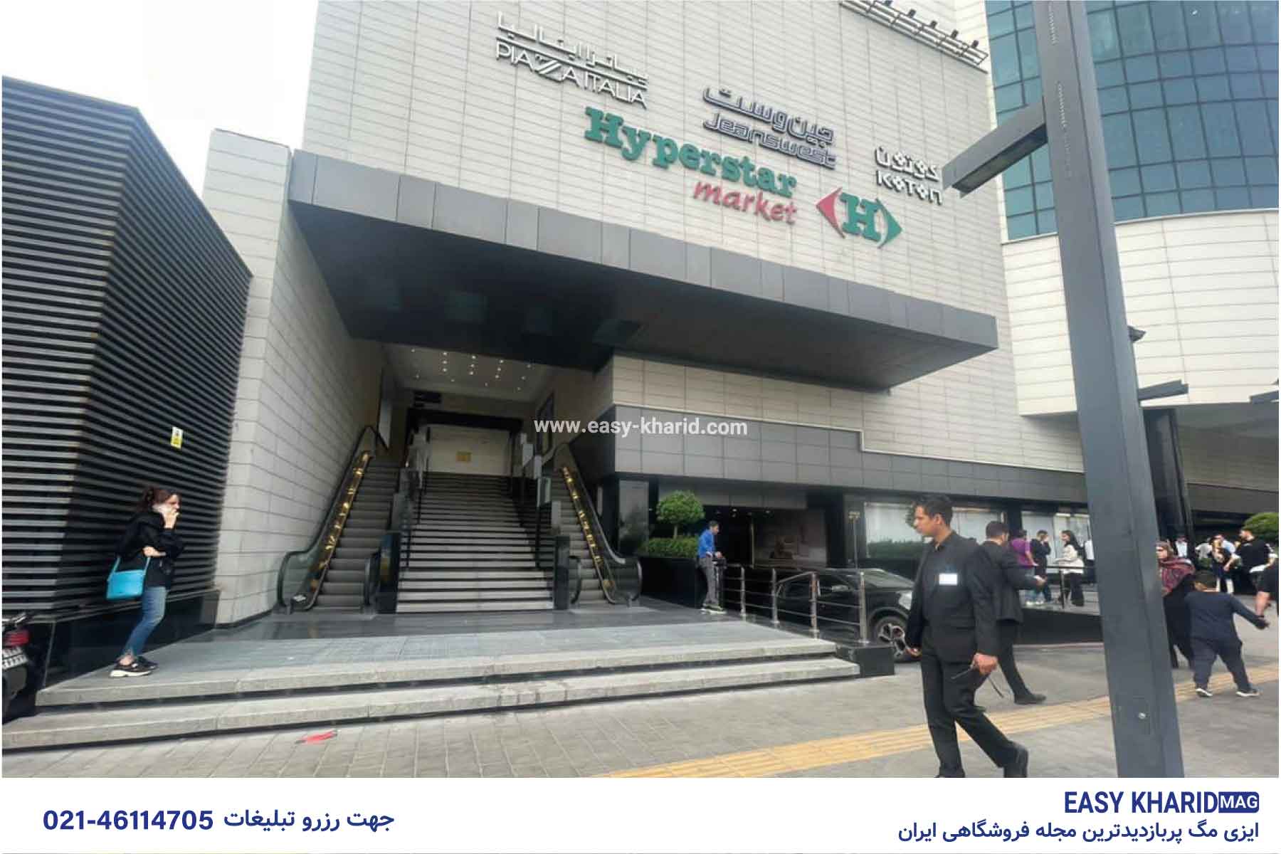 تصاویر وضعیت بی حجابی اوپال لو رفت ! 3 80 - تصاویر وضعیت بی حجابی اوپال لو رفت !