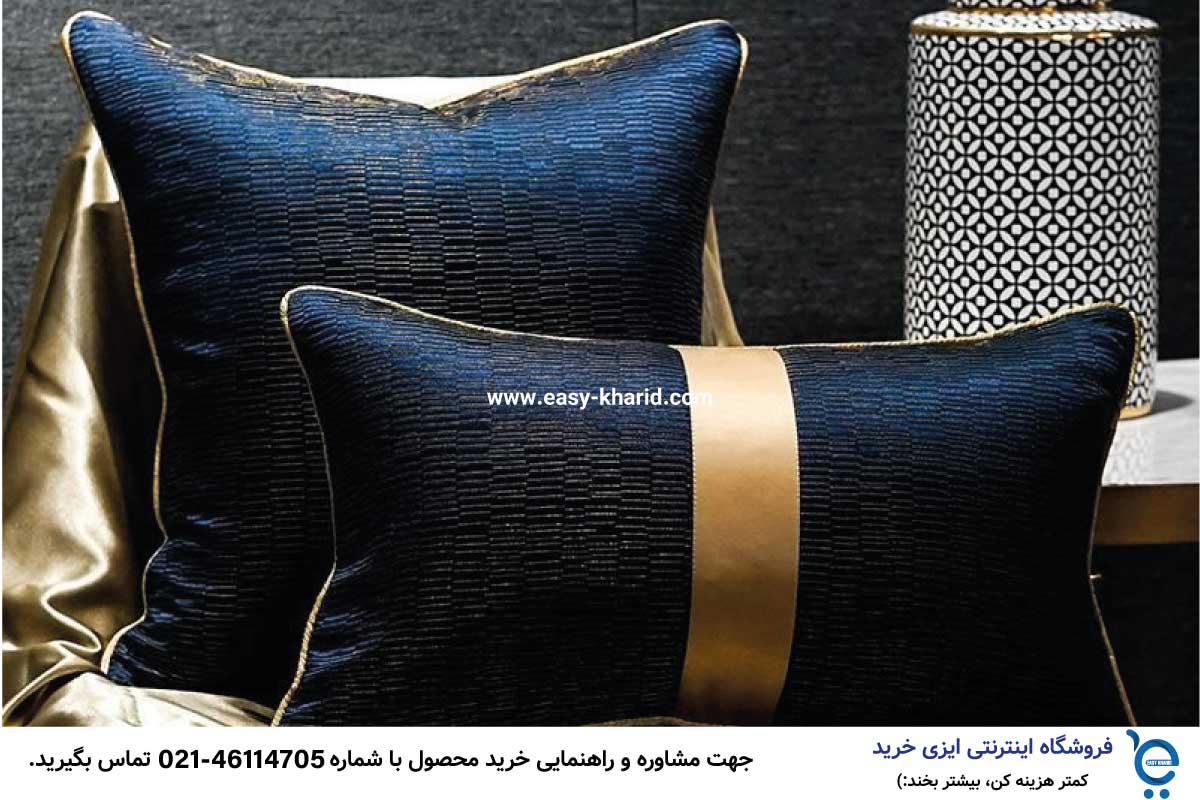 ابعاد استاندارد کوسن مبل 3 min 2 - ابعاد استاندارد کوسن مبل