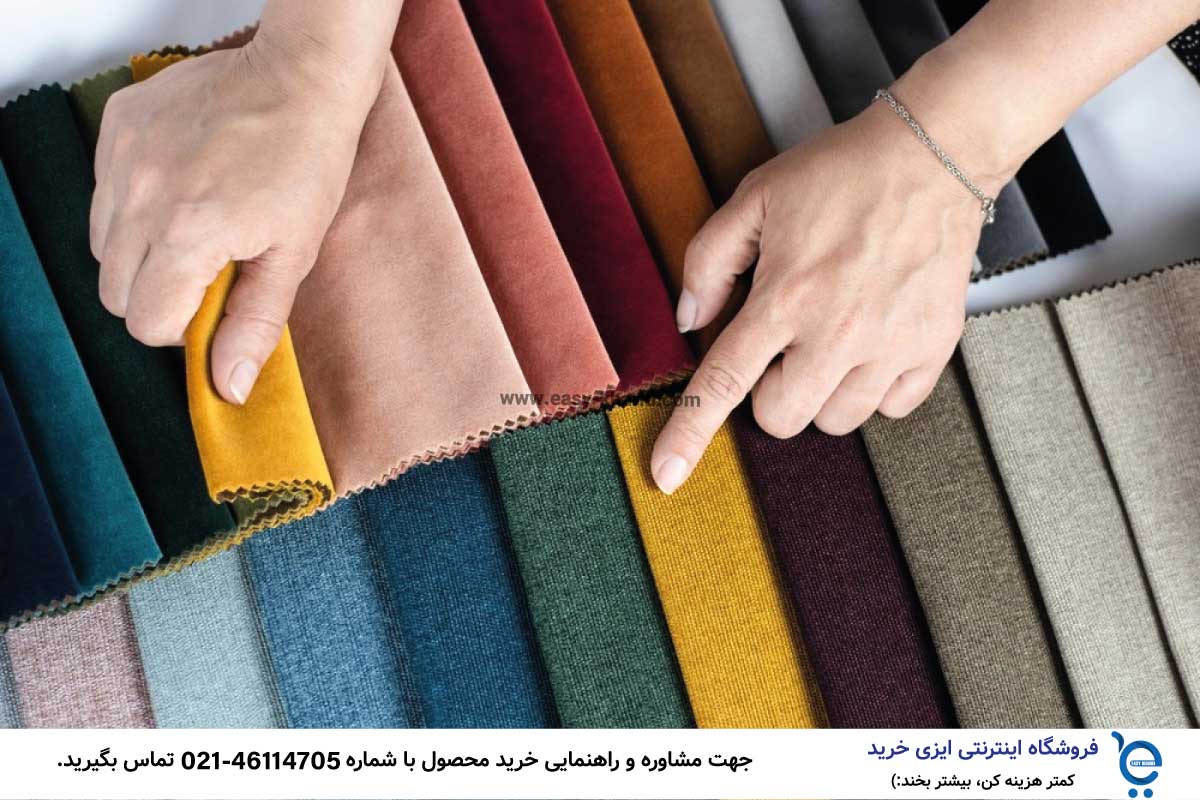 مبل راحتی خوب چه ویژگی هایی دارد ؟ 4 1 5 - مبل راحتی خوب چه ویژگی هایی دارد ؟