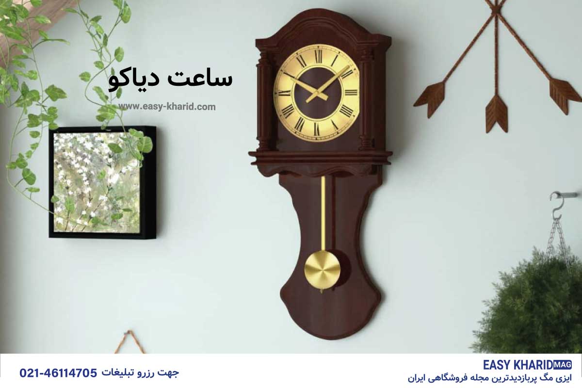 بهترین مارک ساعت دیواری 4 42 - بهترین مارک ساعت دیواری