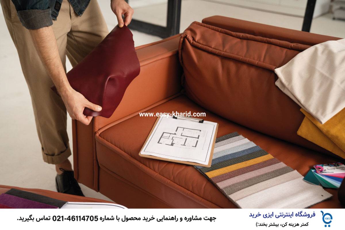 بالا بردن و افزایش طول عمر مبل 5 1 1 - بالا بردن و افزایش طول عمر مبل