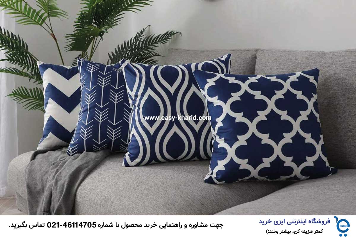 ابعاد استاندارد کوسن مبل 5 min 2 - ابعاد استاندارد کوسن مبل