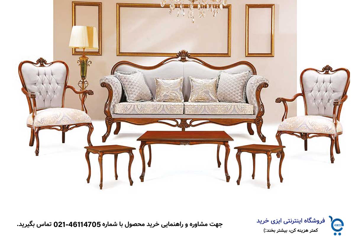 بهترین چوب برای مبل کلاسیک 6 1 4 - بهترین چوب برای مبل کلاسیک
