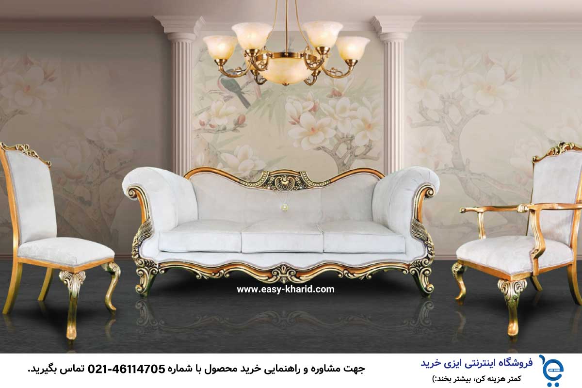 بهترین چوب برای مبل کلاسیک 7 1 3 - بهترین چوب برای مبل کلاسیک
