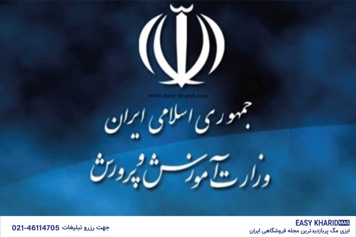 رتبه بندی معلمان چقدر افزایش حقوق دارد ؟ 7 13 - رتبه بندی معلمان چقدر افزایش حقوق دارد ؟