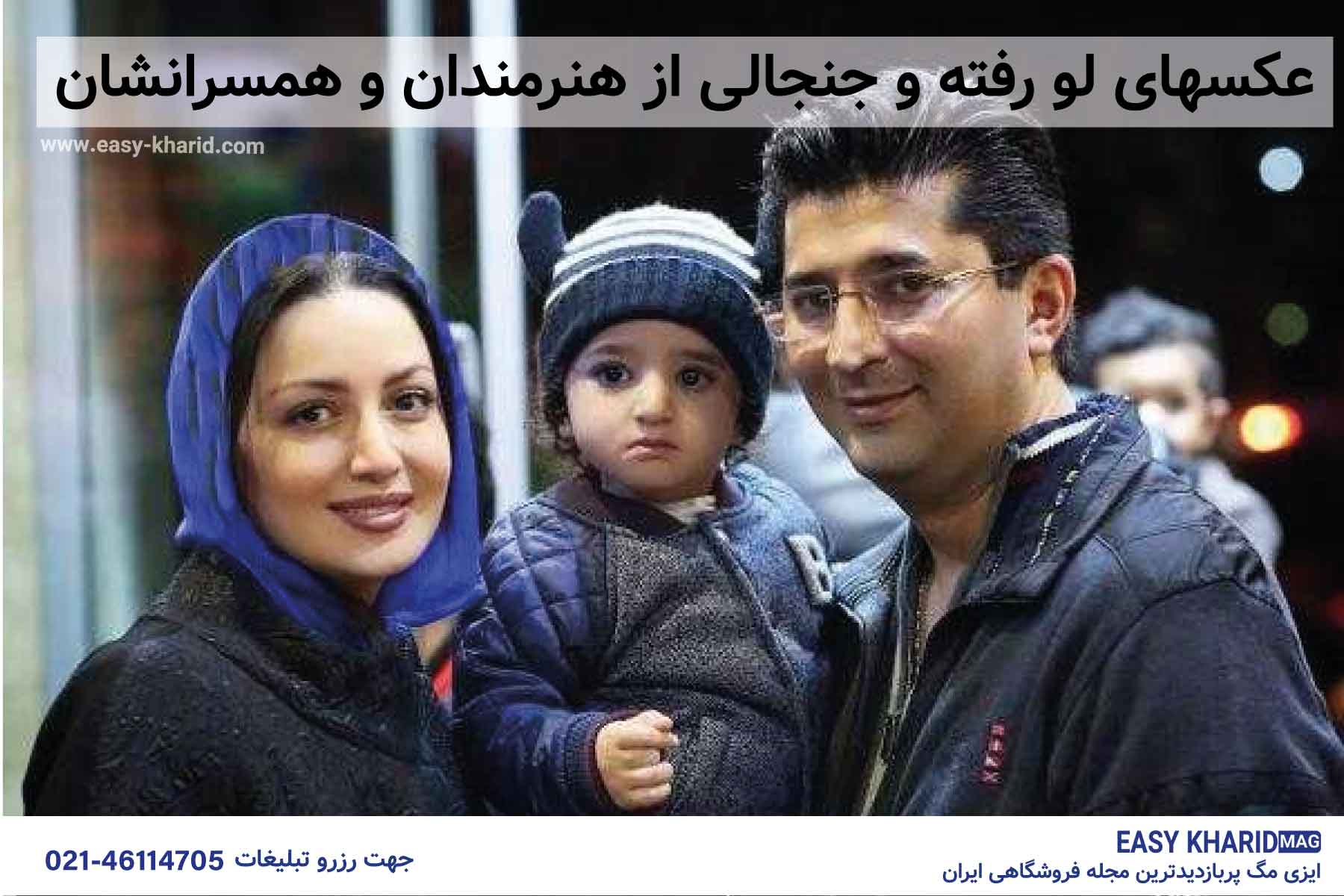 عکس های لو رفته و جنجالی از هنرمندان و همسرانشان عکس های لو رفته و جنجالی از هنرمندان و همسرانشان