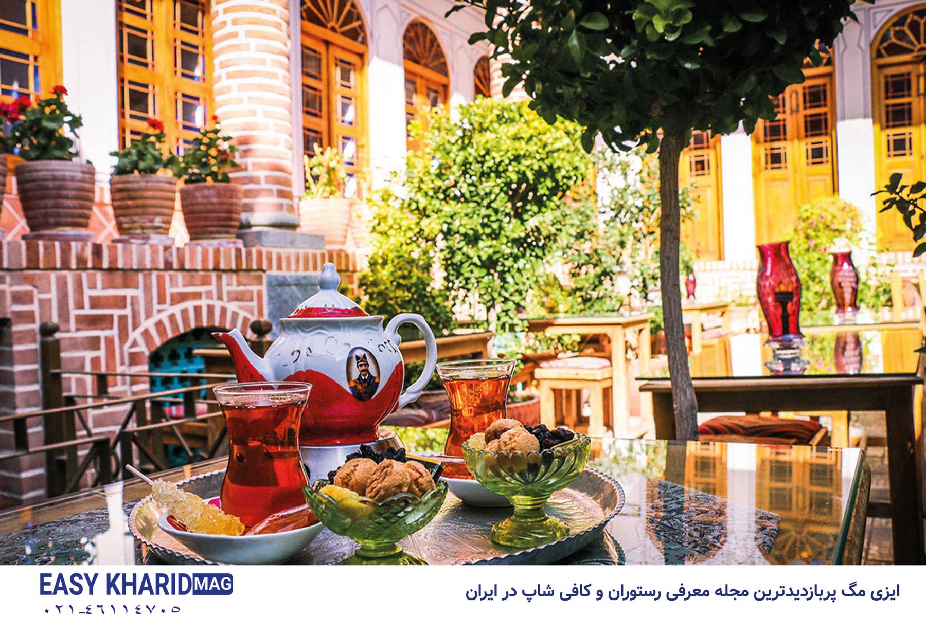 بهترین رستوران های اصفهان 15 - بهترین رستوران های اصفهان
