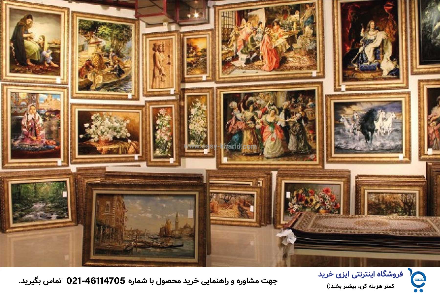 قیمت تابلو فرش خانه شهاب حسینی 2 23 - قیمت تابلو فرش خانه شهاب حسینی