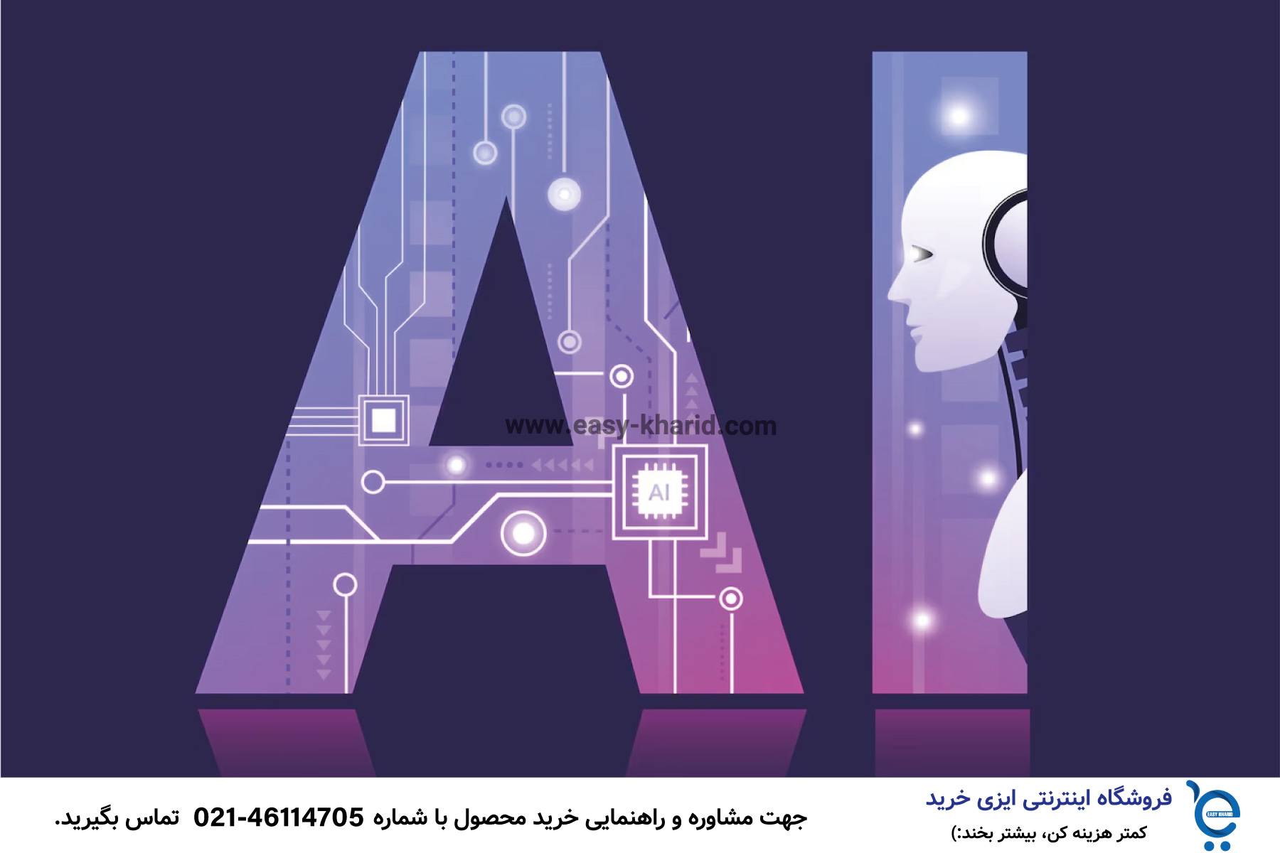 chatgpt چیست و چگونه کار میکند 2 26 - chatgpt چیست و چگونه کار میکند