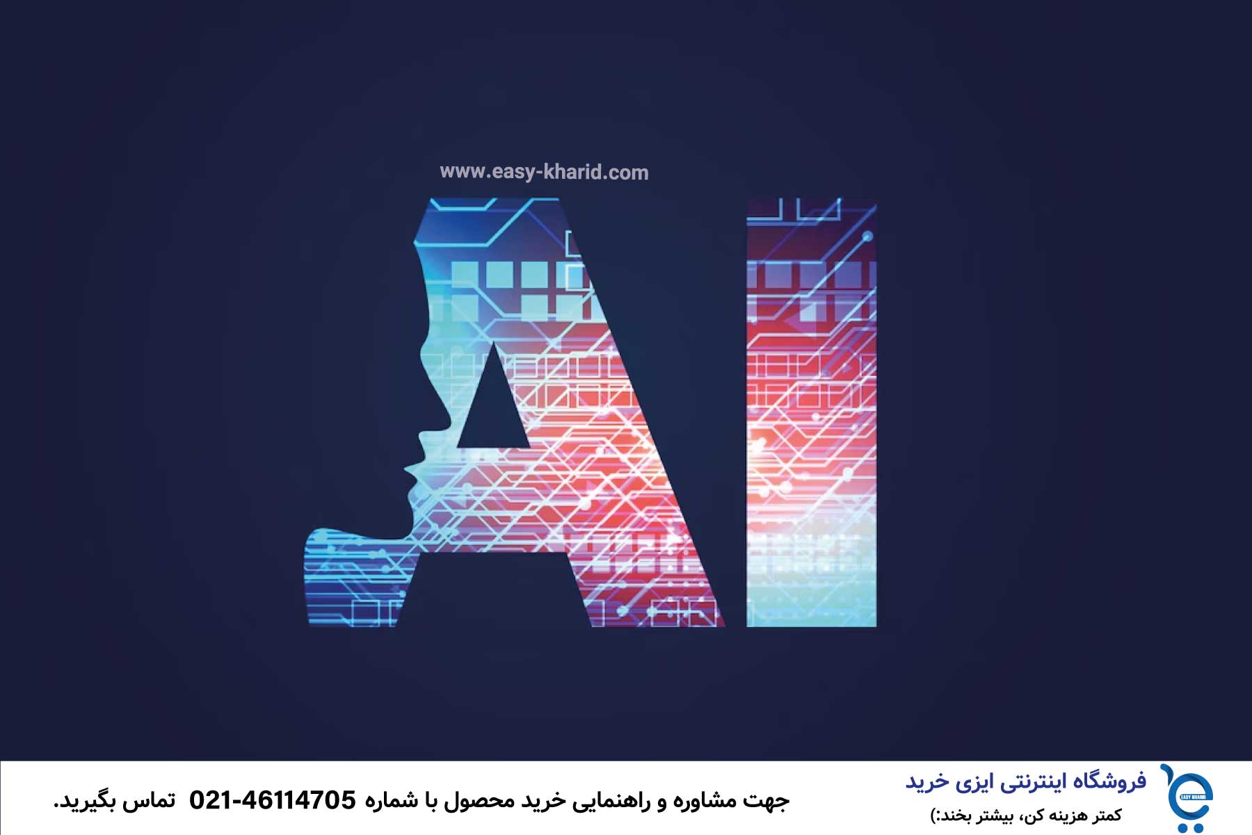 از کجا اکانت chatgpt بخریم ؟ 2 27 - از کجا اکانت chatgpt بخریم ؟