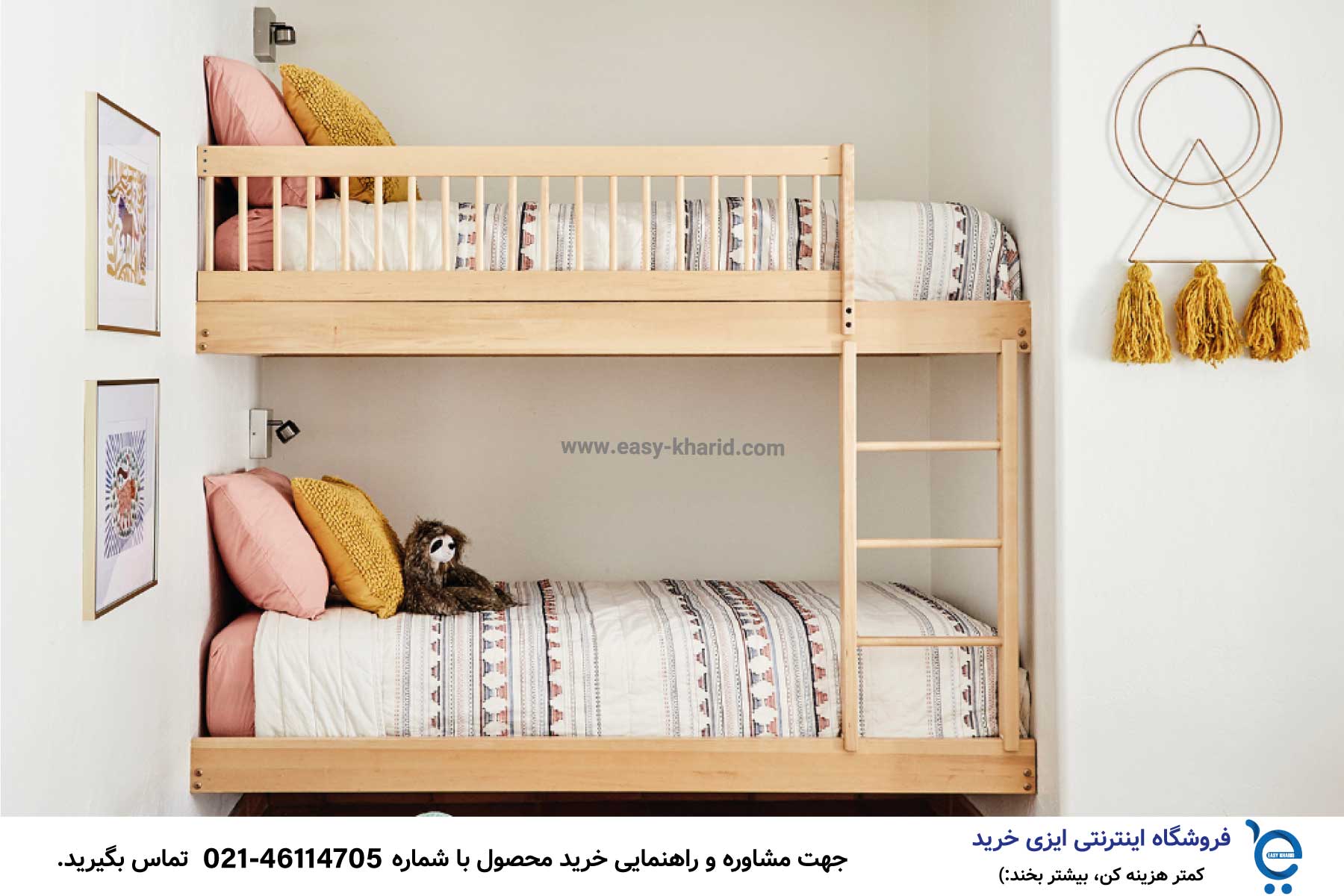 عکس ۲۲ مدل تخت خواب ۲۰۲۳ 5 3 - عکس ۲۲ مدل تخت خواب ۲۰۲۳