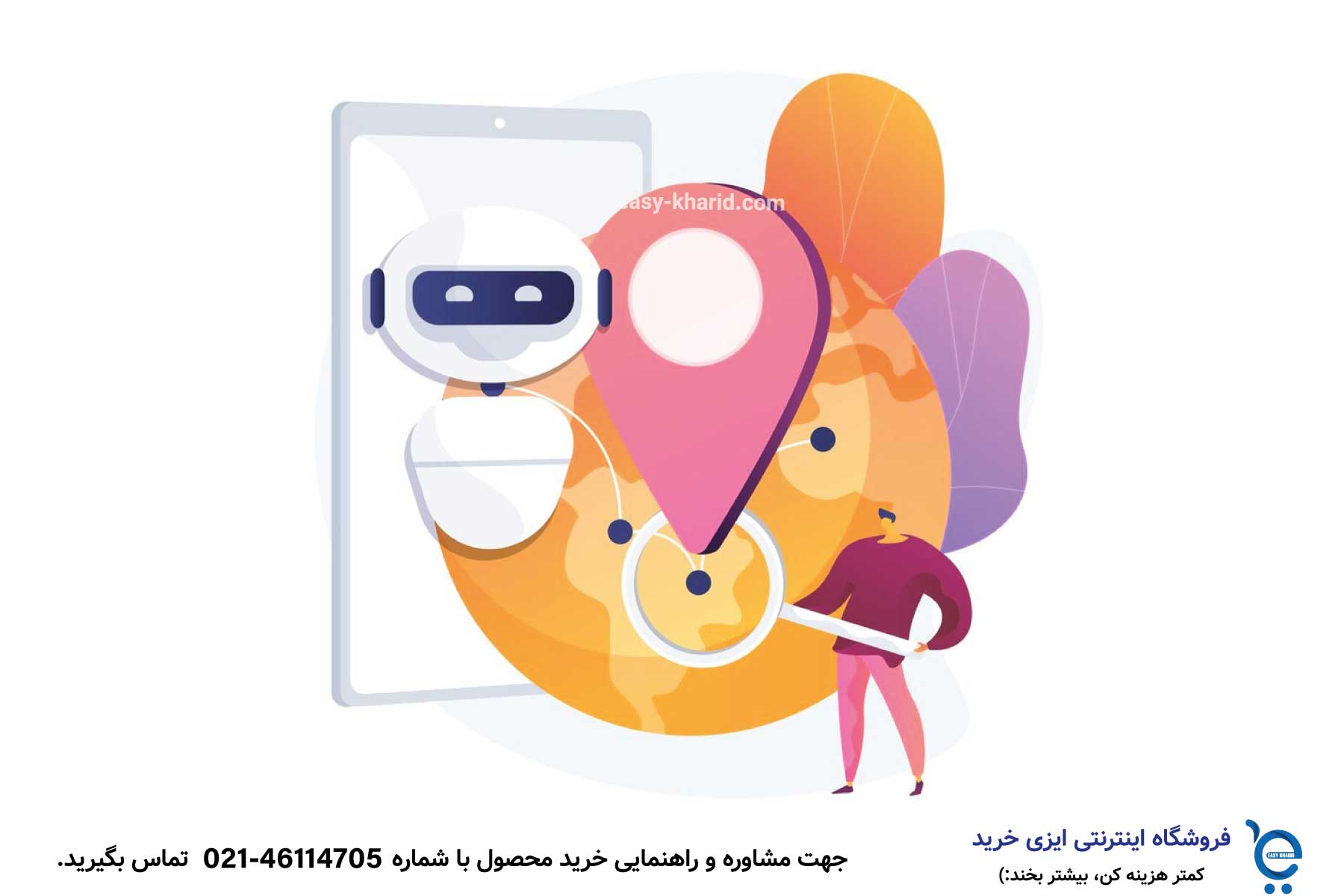 از کجا اکانت chatgpt بخریم ؟ 5 8 - از کجا اکانت chatgpt بخریم ؟