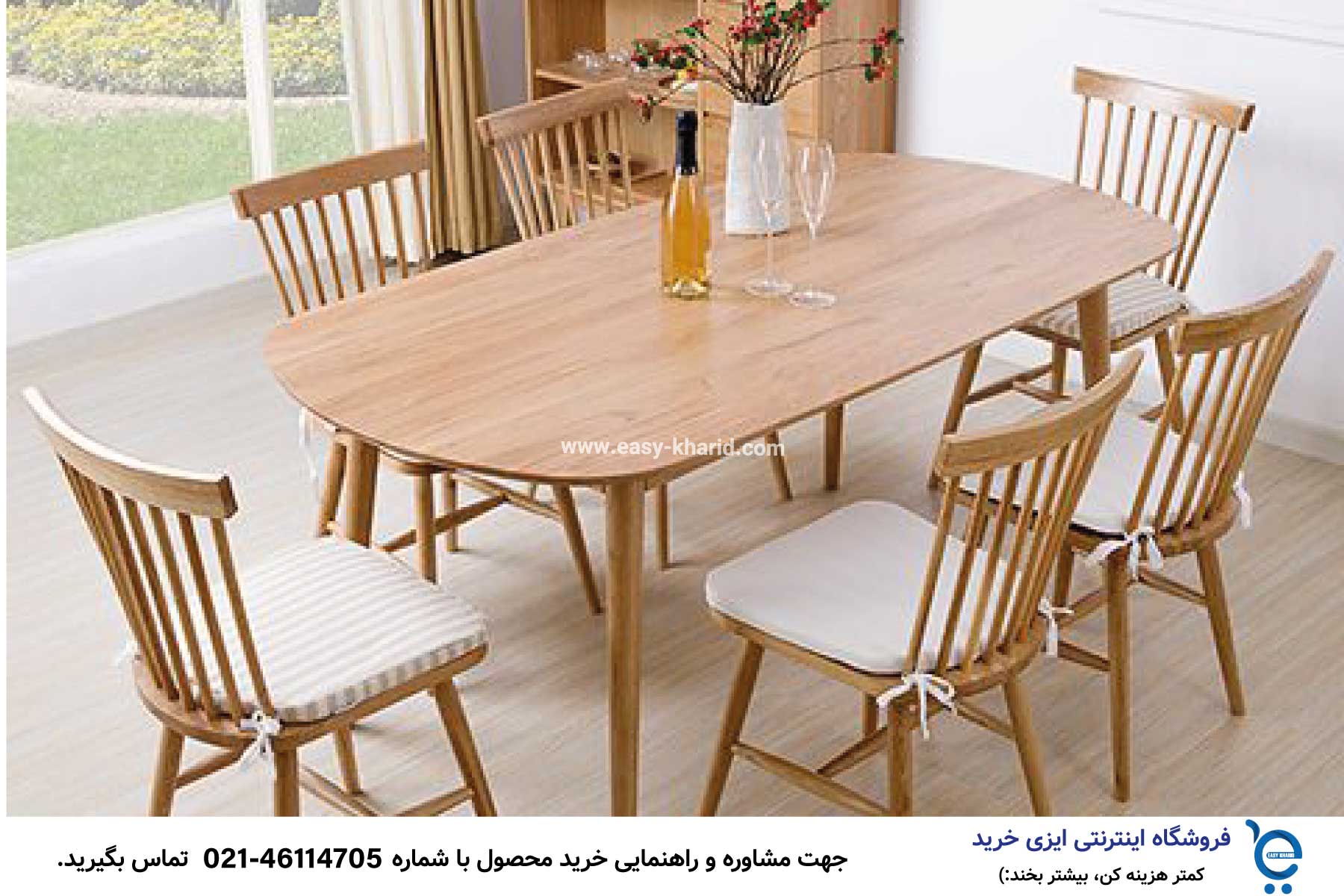 قیمت میز ناهارخوری 6 نفره IMG 20230510 170535 746 - قیمت میز ناهارخوری 6 نفره