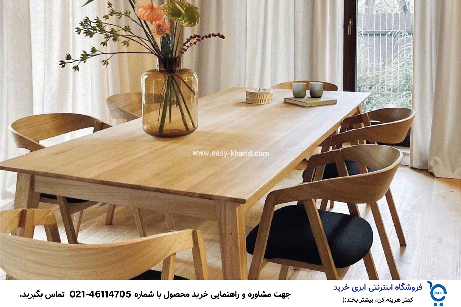 قیمت میز ناهارخوری 6 نفره IMG 20230510 170536 230 - قیمت میز ناهارخوری 6 نفره
