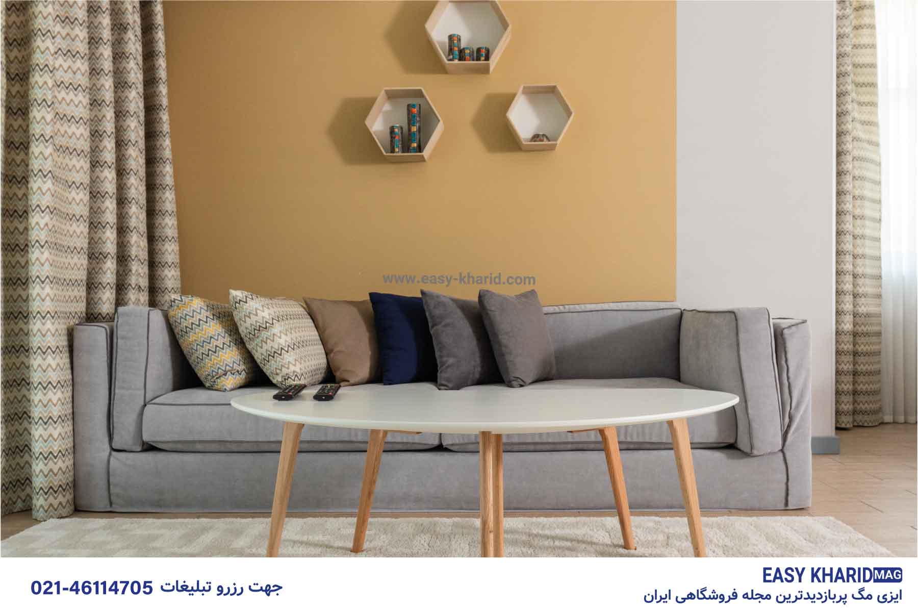 بهترین رنگ برای دیوار خانه IMG 20230510 170536 430 - بهترین رنگ برای دیوار خانه
