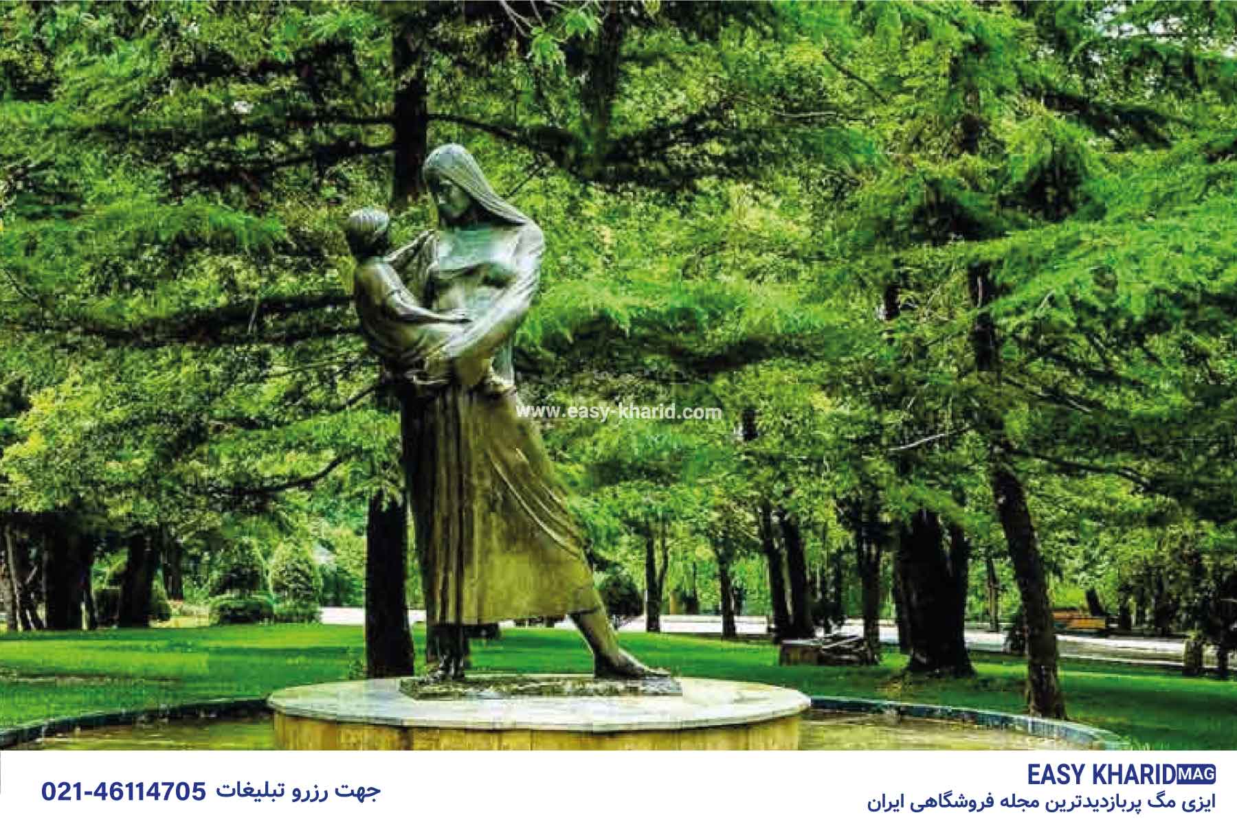 معرفی دیدنی ترین پارک های تهران IMG 20230511 132534 974 - معرفی دیدنی ترین پارک های تهران