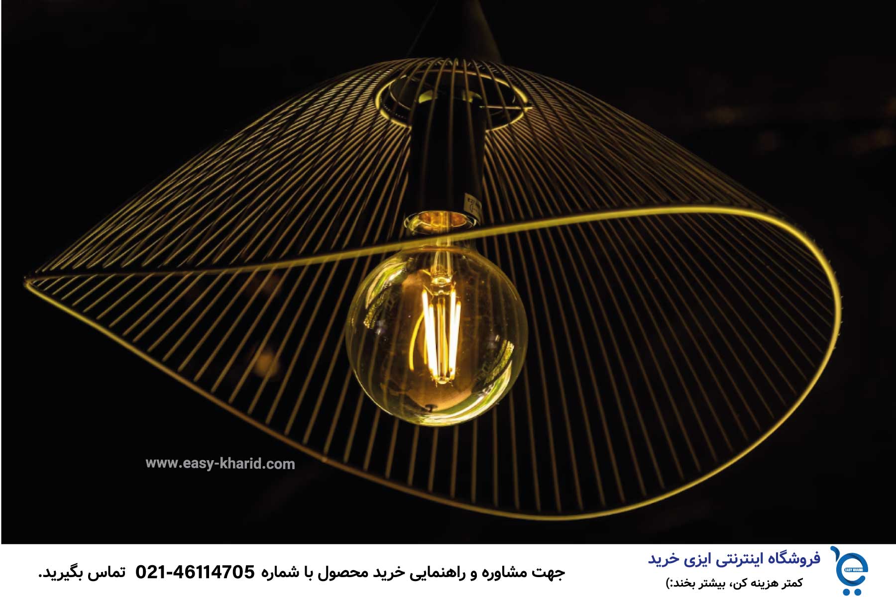 خرید لوستر از کارخانه IMG 20230512 110019 283 - خرید لوستر از کارخانه