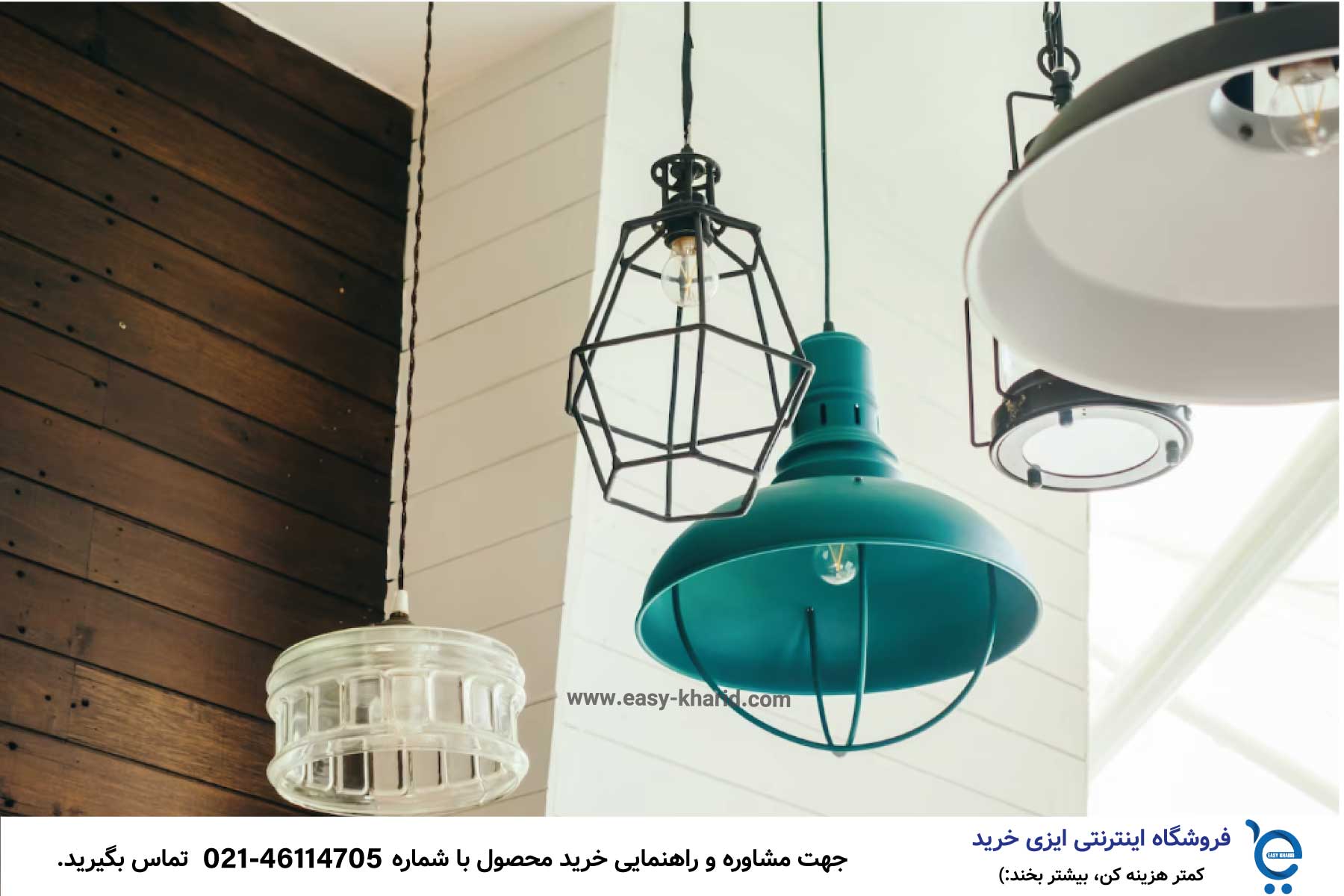 خرید لوستر از کارخانه IMG 20230512 110022 653 - خرید لوستر از کارخانه