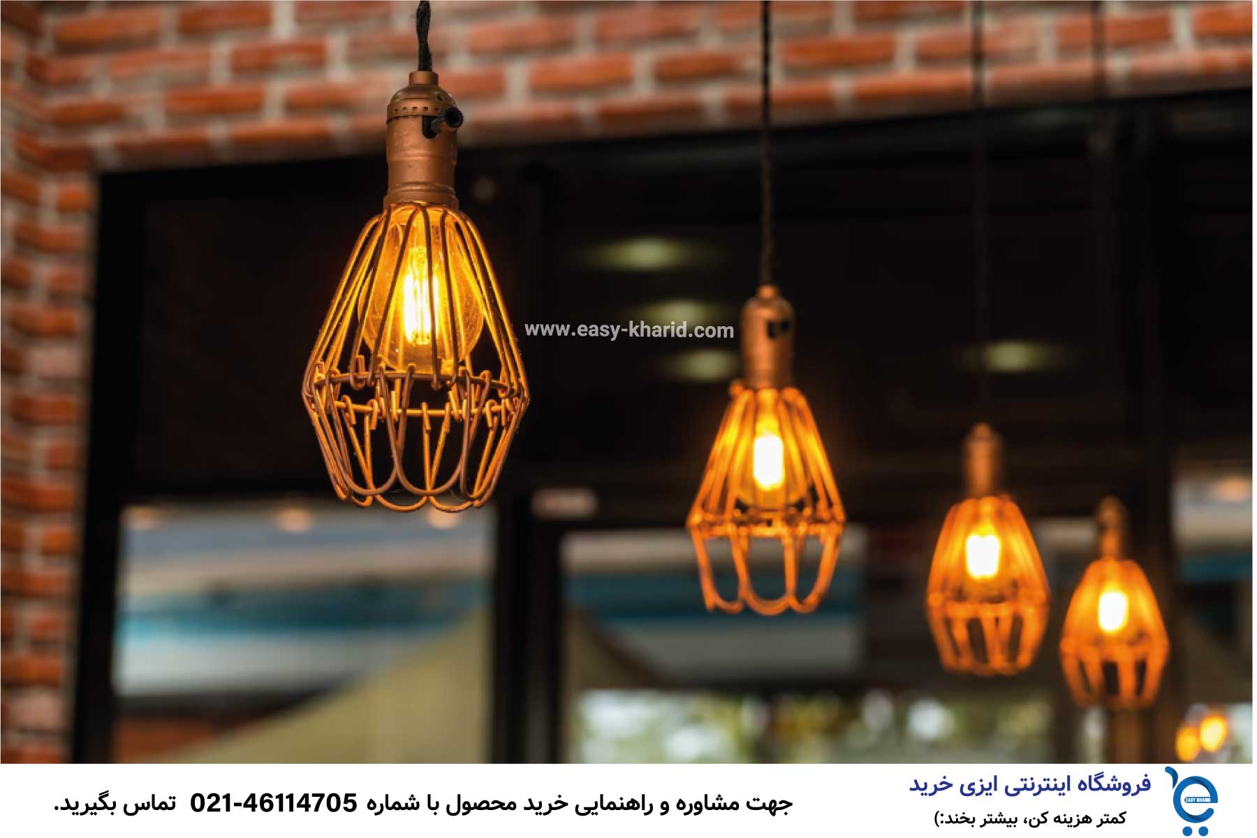 خرید لوستر از کارخانه IMG 20230512 110026 905 - خرید لوستر از کارخانه