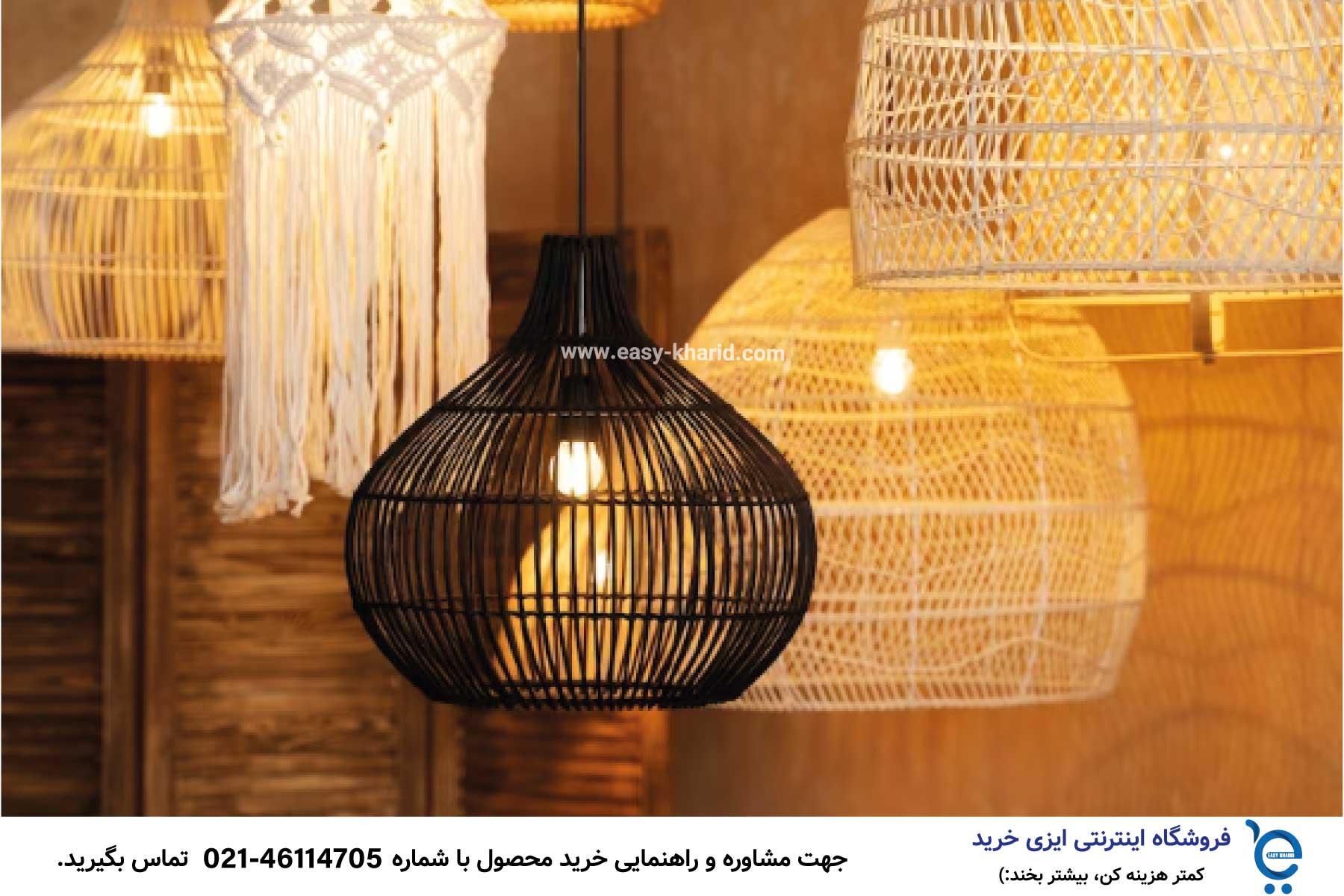 خرید لوستر از کارخانه IMG 20230512 110029 949 - خرید لوستر از کارخانه