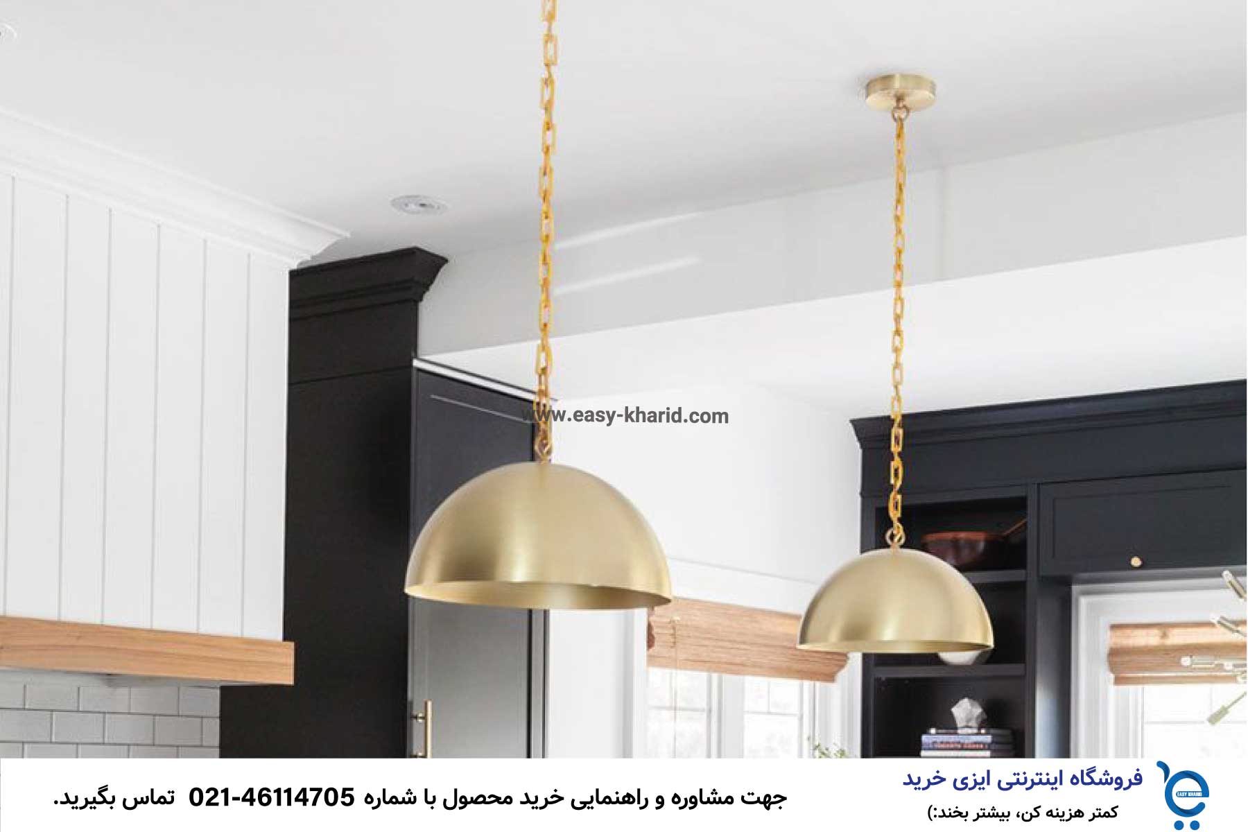 قیمت لوستر ارزان و شیک آشپزخانه IMG 20230512 110056 035 - قیمت لوستر ارزان و شیک آشپزخانه