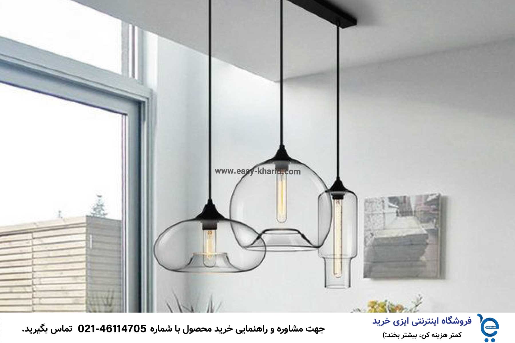قیمت لوستر ارزان و شیک آشپزخانه IMG 20230512 110102 295 - قیمت لوستر ارزان و شیک آشپزخانه
