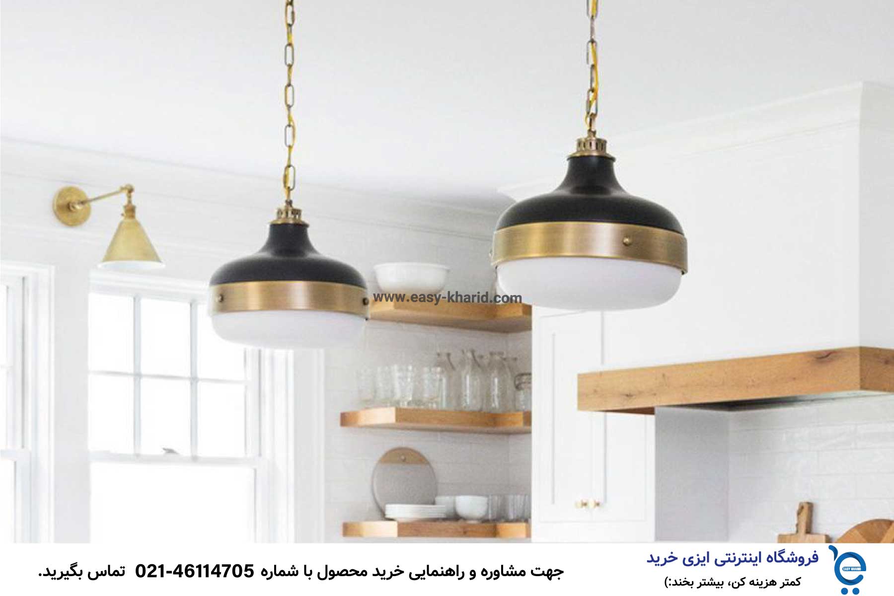 قیمت لوستر ارزان و شیک آشپزخانه IMG 20230512 110105 688 - قیمت لوستر ارزان و شیک آشپزخانه