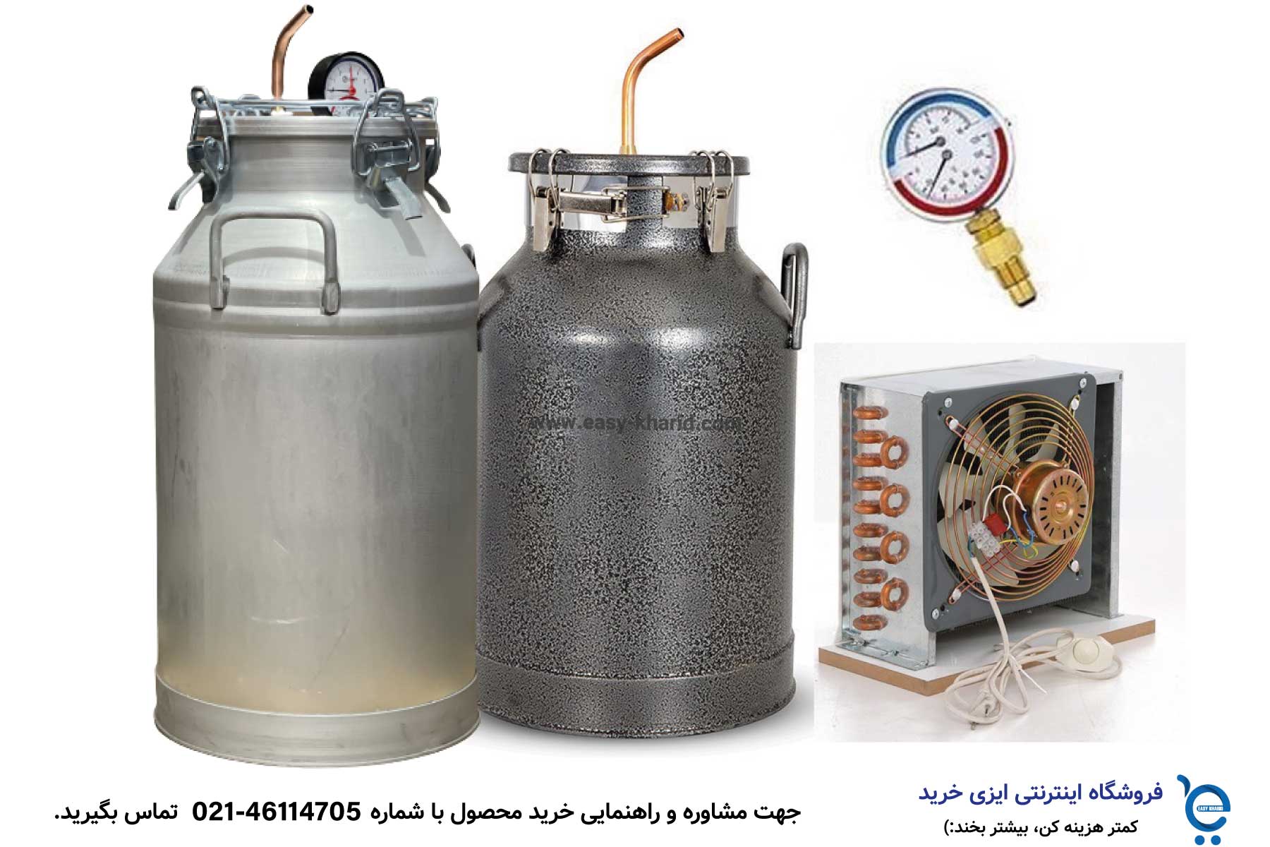 قیمت دستگاه عرق گیری خانگی IMG 20230512 110117 379 - قیمت دستگاه عرق گیری خانگی
