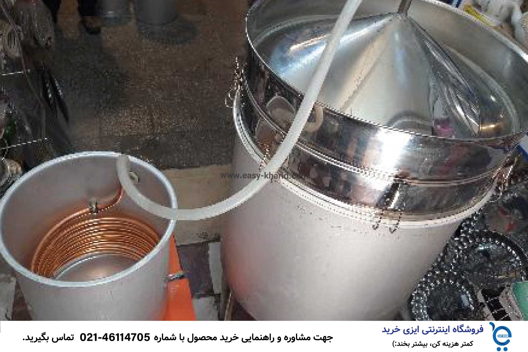 قیمت دستگاه عرق گیری خانگی IMG 20230512 110121 321 - قیمت دستگاه عرق گیری خانگی