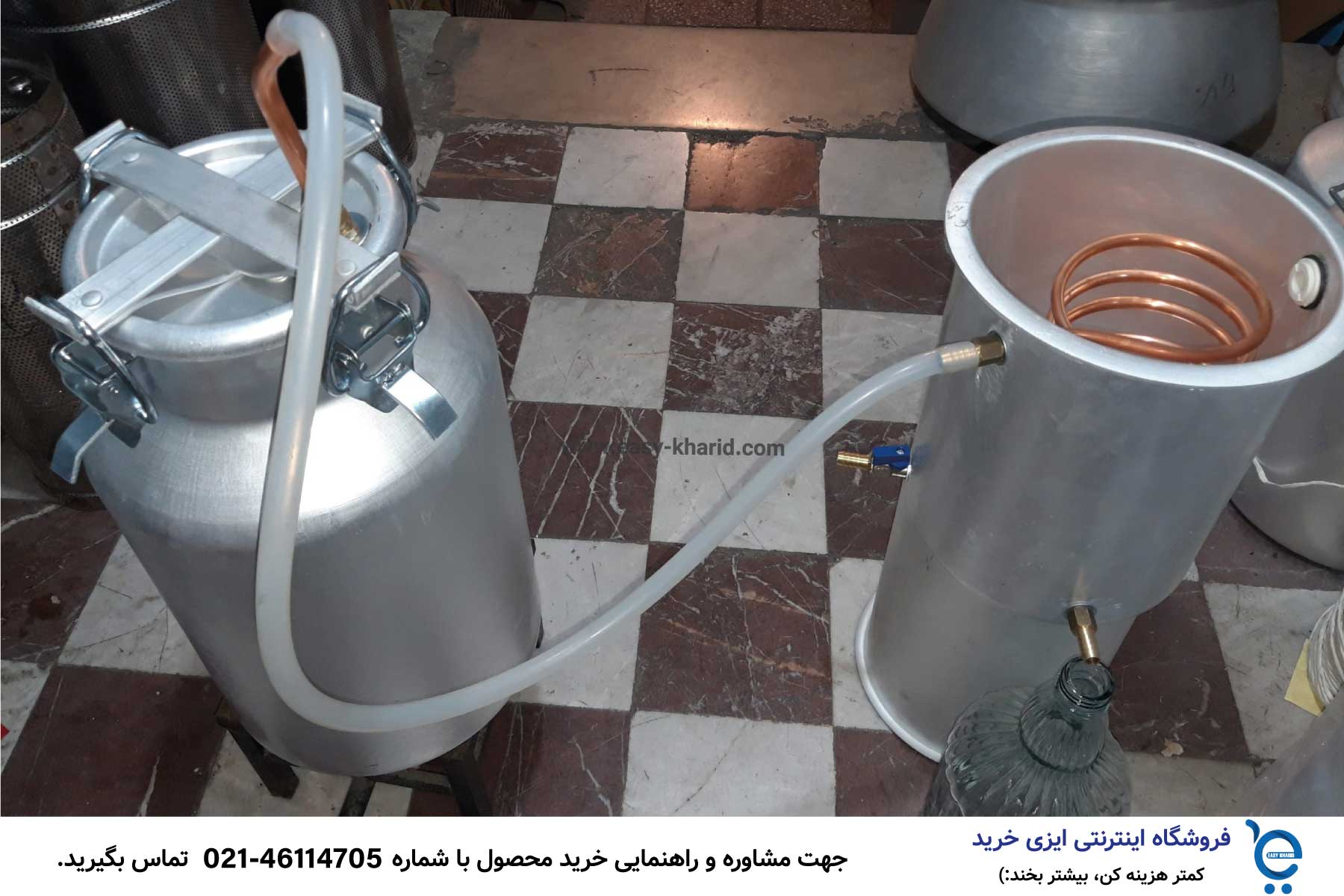 قیمت دستگاه عرق گیری خانگی IMG 20230512 110139 672 - قیمت دستگاه عرق گیری خانگی